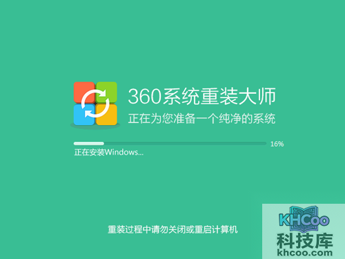 将会看到以下界面