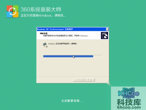 将会看到以下界面