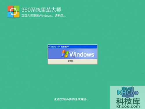 将会看到以下界面