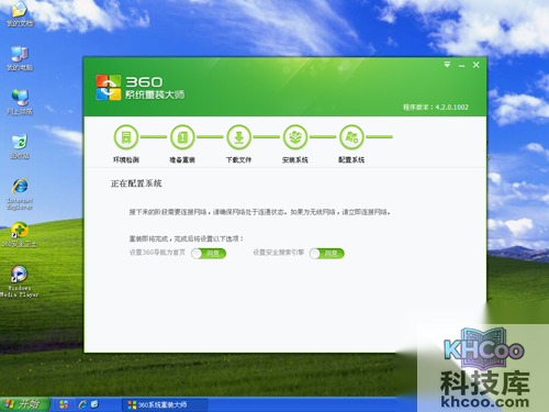 本环节将会对您的驱动运行情况进行扫描