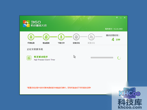 第三阶段：配置系统