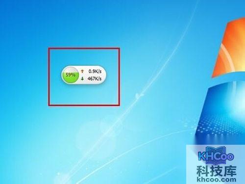【360加速球怎么关闭】可以将默认显示改为其他风格