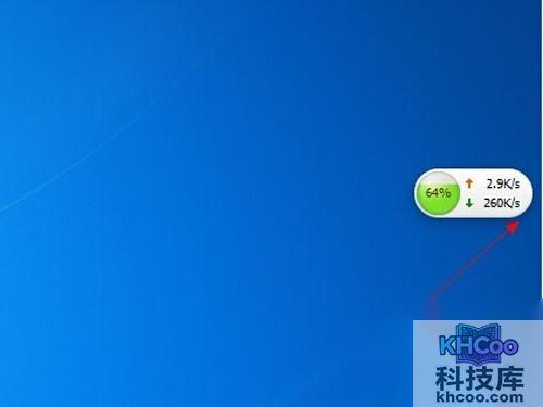 【360加速球怎么关闭】360加速球就会自动隐藏