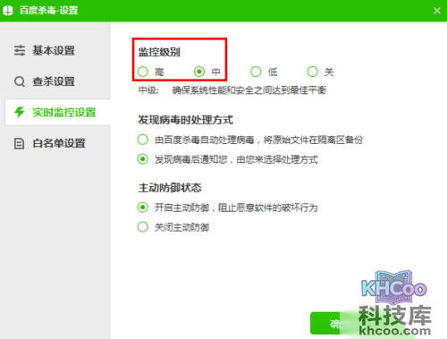 百度杀毒在电脑很卡时不安装如何确保电脑安全