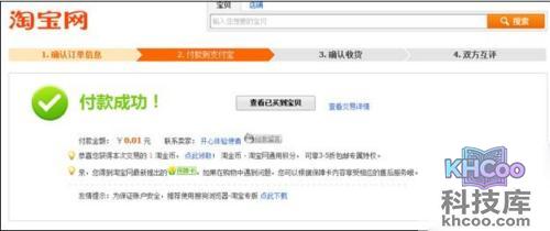 支付宝抚顺银行储蓄卡快捷支付如何开通