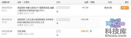 支付宝代付设置后可以取消代付吗