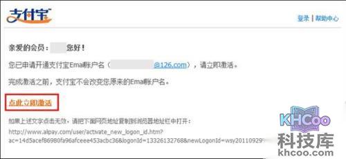 支付宝纯手机账户如何操作解绑手机