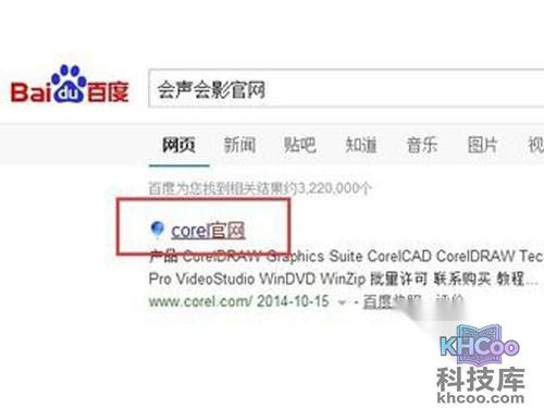 会声会影x7汉化包怎么用
