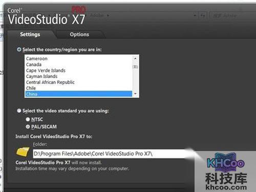 videostudio pro x7安装程序过程