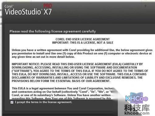 videostudio pro x7安装程序过程