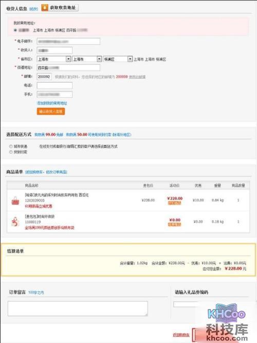 支付宝如何快捷登录