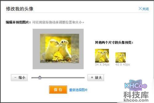 支付宝如何修改头像 支付宝如何修改头像