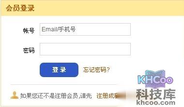 支付宝神州运通积分（神州币）如何兑换集分宝
