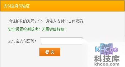 单独支付宝账户如何注册淘宝会员名