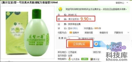 支付宝如何用集分宝兑换礼品