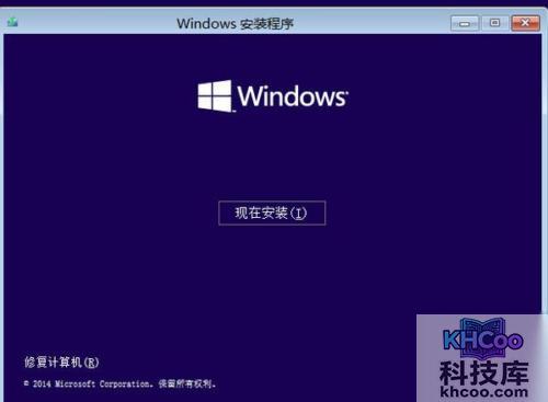 电脑系统安装教程