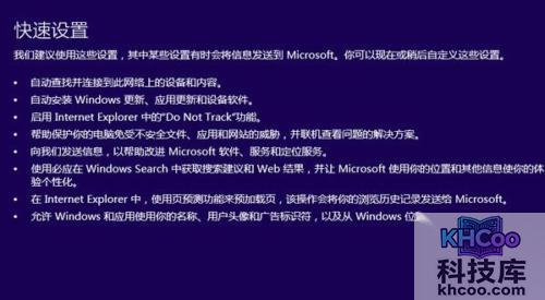 电脑系统安装教程