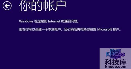 电脑系统安装教程