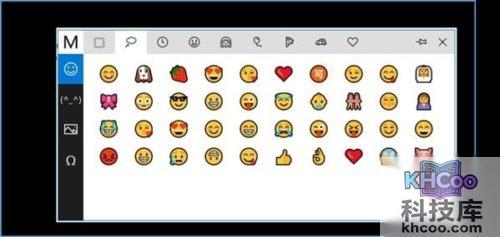 Win10新拼音输入法打字飞快