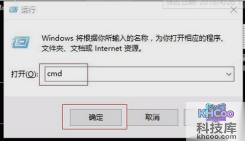 win10开始菜单没反应