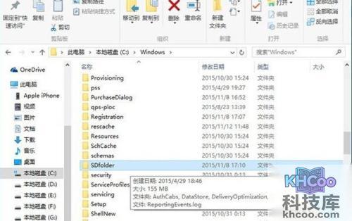 win10更新不动
