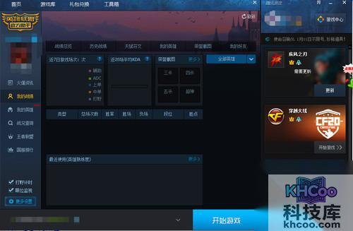 为什么在Windows10上玩游戏卡顿