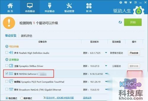 为什么在Windows10上玩游戏卡顿