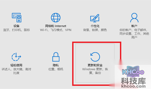 微软输入法打字发生卡顿