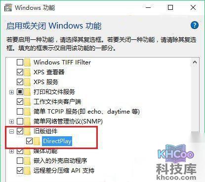 Win10下游戏不能全屏如何解决