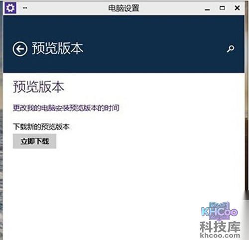 【win10优化】步骤3