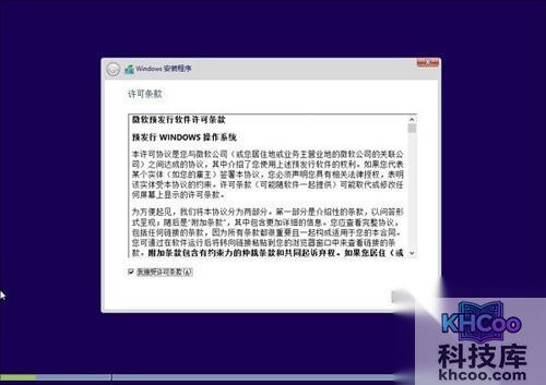 【win7/win10双系统安装】一步步完成安装