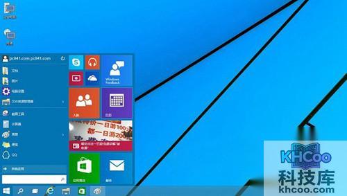 【win7/win10双系统安装】等待其完成即可
