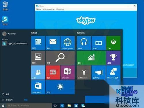 【win10】win10家庭版和专业版的区别