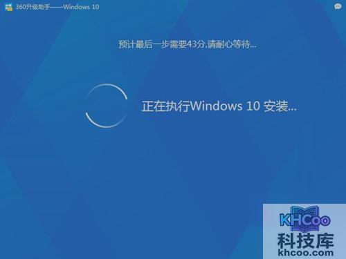 【360免费升级Win10】步骤6