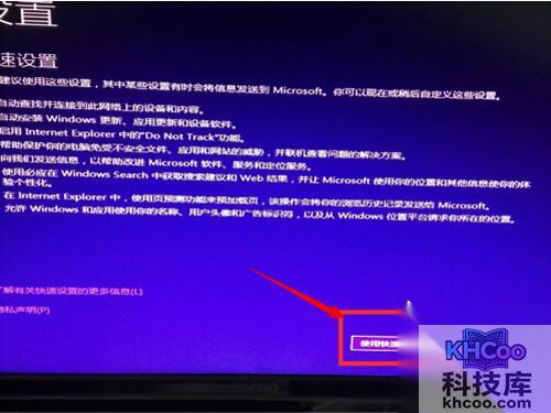 【win7如何升级win10】步骤12