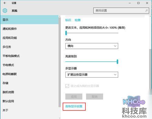 win10字体模糊怎么办