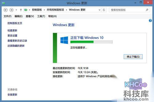 升级Win10正式版卡住