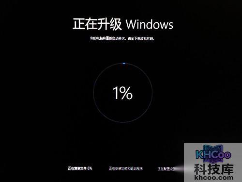win8.1升级win10：期间会有几次重启