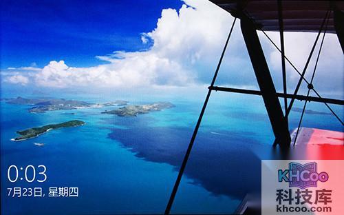 win8.1升级win10：完成安装