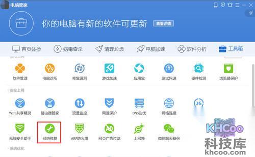 win10只有edge可以上网