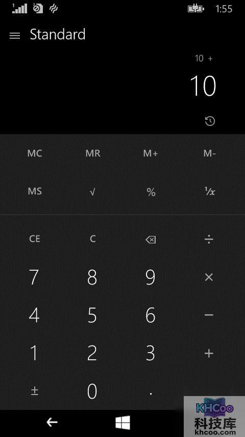 Windows 10实用的单位换算