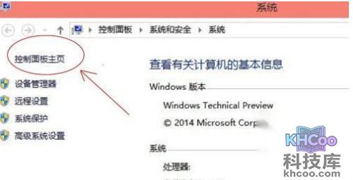 win10怎么关闭自动更新