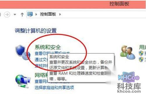 win10关闭自动更新步骤
