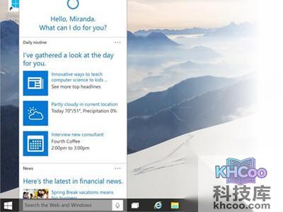 在哪里和Cortana交互