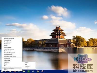 在平板电脑上默认全屏模式