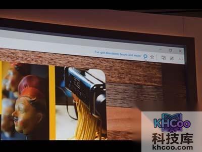 全新浏览器小娜帮你找吃的