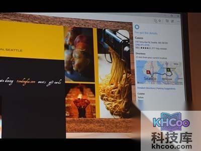 全新浏览器餐馆信息