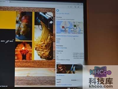 Windows 10全新浏览器截图4