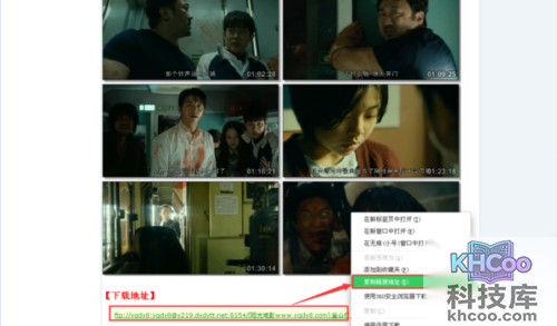 如何用迅雷下载电影