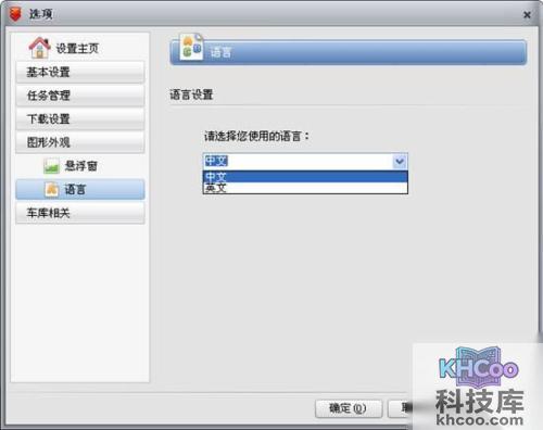 快车是网际快车信息技术有限公司09年初推出的新一代